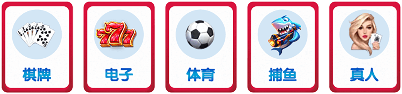 开元棋牌